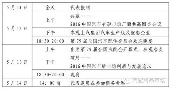 QQ截图20160427110943.jpg