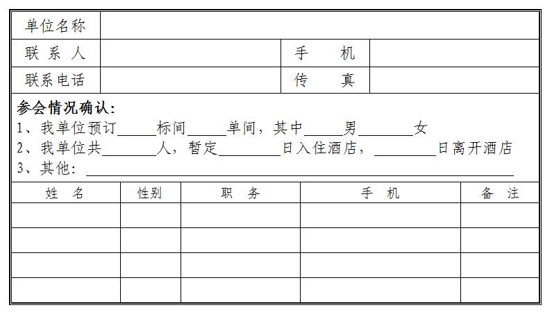 QQ截图20180227134636.jpg