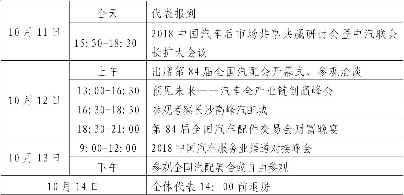 QQ截图20180917194306.jpg